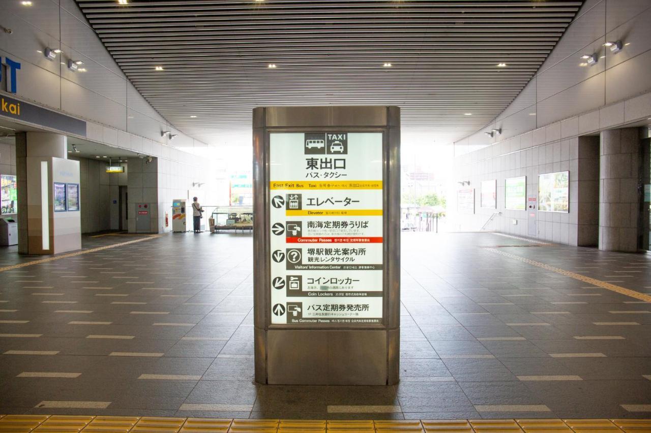 Kuretake Inn Nankai Sakai-Ekimae Sakai  Εξωτερικό φωτογραφία